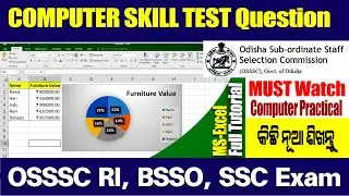 Computer skill test for ri exam 2021 | BSSO Skill test question for computer practical exam