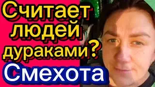 Кто в это верит? 🤡Деревенскийдневникоченьмногодетноймамы/матьгероиня/обзоры