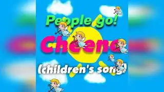 People go! - Cheena (children's song) // Чина (детская песенка) Музыка и слова - Дмитрий Романов.