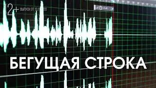 Прямая трансляция телекомпании СОЛЬ ТВ