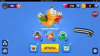 Новая змейка 2023 03 08