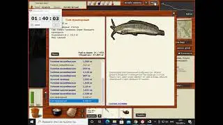русская рыбалка 3.99 танзания мини квест протоптер