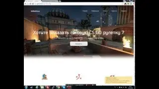 Разоблачение мразей getscripts или как обманывают ютуберы!