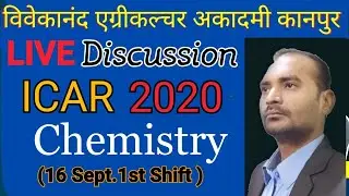 ICAR 2020 Question Paper || icar chemistry question paper 2020 | icar 2020 chemistry question paper