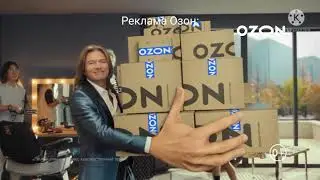 Вирус из Почемучка запретить на рекламу Озон к 11 ноября (МОЕ ПЕРВОЕ ВИДЕО)