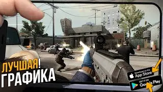 ТОП 10 НОВЫХ ИГР С КРУТОЙ ГРАФИКОЙ В 2023 НА АНДРОИД/IOS