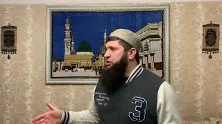 Это надо остановить