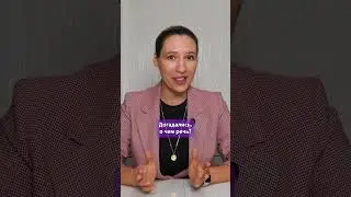 Показали реальные портфели команды! 
