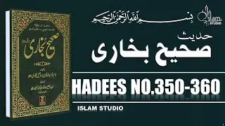 Sahih Bukhari Hadees No.350-360 | Hadees Nabvi in Urdu text | bukhari sharif pdf