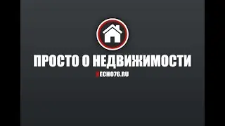 Принимаем квартиру в новостройке