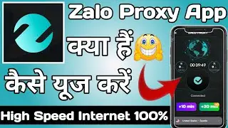 Zalo Proxy App || Zalo Proxy App kaise Use kare || How to Use Zalo Proxy App || Zalo Proxy