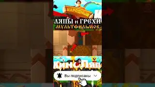 Конь Юлий и большие скачки. Ляп. 