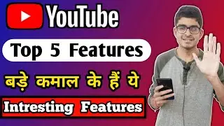 Top 5 YouTube Features | Youtube latest features 2021 | YouTube Tips Ans Tricks | Youtube Shorts