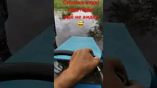 Брод
