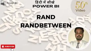 Power BI हिंदी में 50: Power BI DAX RAND, RANDBETWEEN