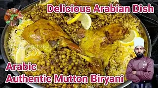Arabic Laham Biryani Recipe | Half Gota Biryani | Arabian Authentic Mutton Biryani | Arabic Biryani