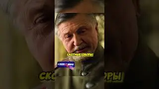 Угрожает сыну, что его расстреляют 😰 