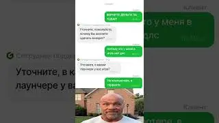 ПОВ: ЛИЦО ТЕХПОДДЕРЖКИ GGSEL 