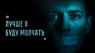 Простое решение для НЕУВЕРЕННЫХ людей. Как начать проявляться человеку-невидимке