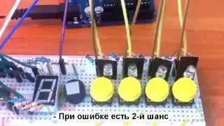 Игрушка на Arduino: Саймон сказал