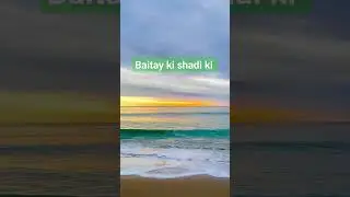 Baitay Ki Shadi Ki #shorts #mkhann #trending