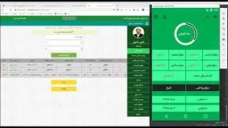 اپلیکیشن فرا مکتب - آریا تک - بخش دوم ثبت فیس تحصیلی از پنل مدیر مالی به آپ موبایل