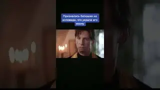 Обменяла икону на поездку на Казантип… #бывшие #сериал #фильм #shorts #аксёнова #почка #кино
