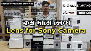 Third party lens for Sony camera || Budget lens for Sony camera