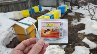 Обработал от клеща шнурами ТЭДА