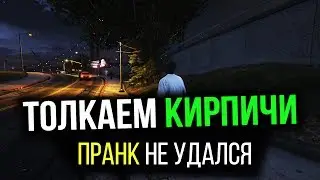 ГАНГСТА ПРИКЛЮЧЕНИЯ НА ФУЛЛ РП СЕРВЕРЕ SW PROJECT 3