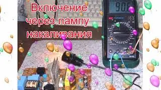 🌑Как найти неисправность в электронике? 🔴Хитрый алгоритм поиска и ремонта своими руками