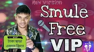 Smule VIP Free 2020 || Smule Sing Free VIP 2020 || টাকা ছাড়া একদম ফ্রিতে ভিআইপি || TECH PARVEZ BD