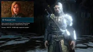 Прохождение Middle-earth: Shadow of War — Часть 23 - Незваный Гость