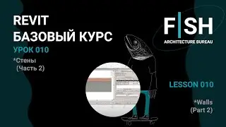 #Revit