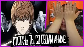 ПЯТЕРКА И СОНЯ ЧУТЬ НЕ РАССТАЛИСЬ / СОНЯ ЗАСТАВЛЯЕТ КИРИЛЛА СМОТРЕТЬ АНИМЕ | Нарезка Пятёрка