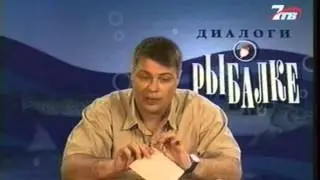 Диалоги о рыбалке. Выпуск 38:  Линь. Кубань