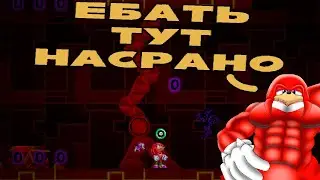 Sonic exe The Disaster 2D Remake Но МГЕ БРАТ №3