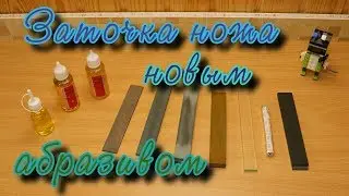 Обдирка эльборовым абразивом.