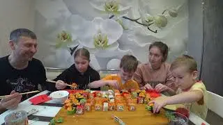 МУКБАНГ СЕМЕЙНЫЕ РОЛЛЫ | MUKBANG FAMILY ROLLS 