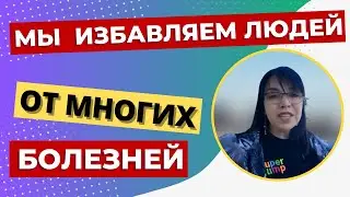 ДОРОГО, ТРУДНО, НУДНО ИЛИ ЛЕГКО, ПРОСТО И ЭФФЕКТИВНО?