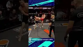 💥ШОВХАЛ ЧУРЧАЕВ попадёт в UFC? Контракт. Жесткий бой. 