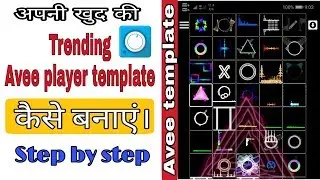 Avee player template kaise banaye | How to create Avee player template | Avee player tutorial