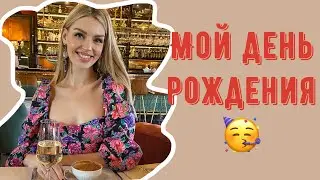 ВЛОГ. Поездка в Анапу. Сюрприз от мужа, я плакала.