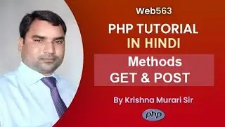 GET and POST in PHP | $_POST and $_GET Method in PHP | web563