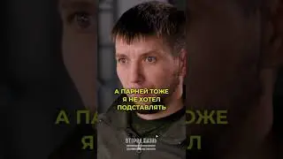 Рекс о ранении в проекте Вторая Жизнь. #россия #геройроссии