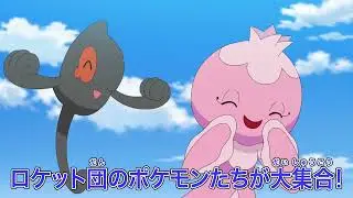 Aim to be pokemon master episode 9 preview
