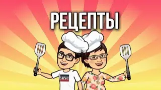 Перец ! консервация, консервация на зиму, заготовки на зиму, рецепты !!!