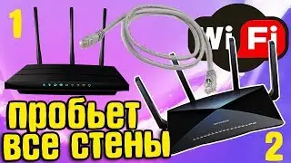 Подключение двух роутеров и создание двух Wi-Fi сетей