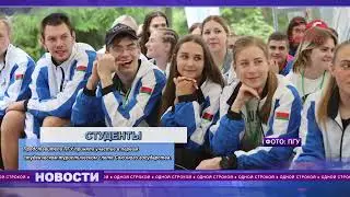 "Одной строкой" от 05.09.2024. Представители ПГУ на студенческом турслете Союзного государства