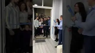 Офис 